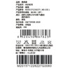 棉果果夏季新品男童女童凉感防蚊5A抗菌睡袍M201571226227 商品缩略图3