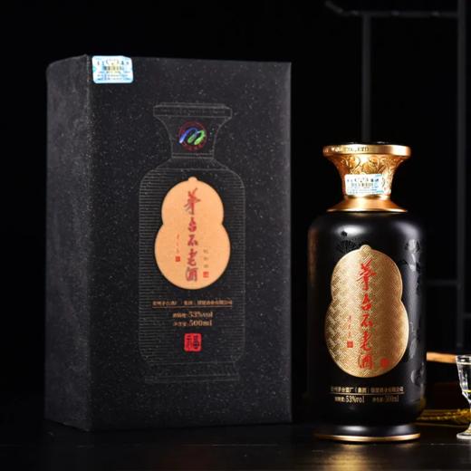 2023年茅台不老酒金福黑福，53度酱香型白酒，整箱500ml*6瓶。 商品图1