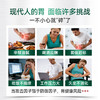 【华熙当康】跨境进口·Bloomage Health胃健康胶囊 60粒/瓶（有效期至26年11月） 商品缩略图3