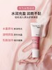 【新品 伊能静同款】西班牙 珂蔓朵 女性专研玻尿酸润滑液水基润滑液30mll 商品缩略图1