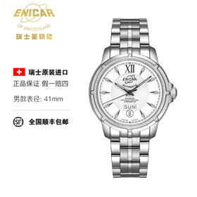 瑞士原装进口英纳格 启元系列腕表手表 男款