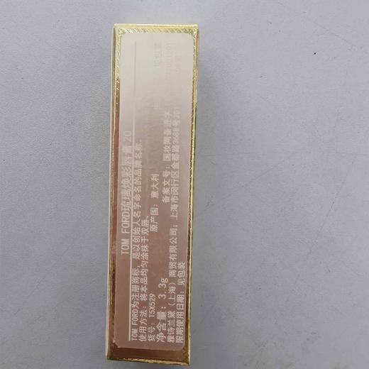 Tf Tom Ford琉璃幻彩唇膏 3.3g 商品图1