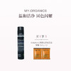 保税直发 MY.ORGANICS 有机护色洗发水 250mL/护色护发素200mL/套组 商品缩略图0