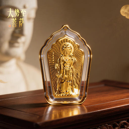 【中国集邮】大势至菩萨祈福金卡！马年本命年金卡！含金0.25g！ 商品图1