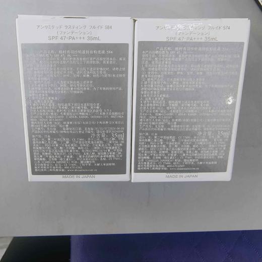 植村秀羽纱持妆粉底液35ml#584 574（小方瓶） 商品图2