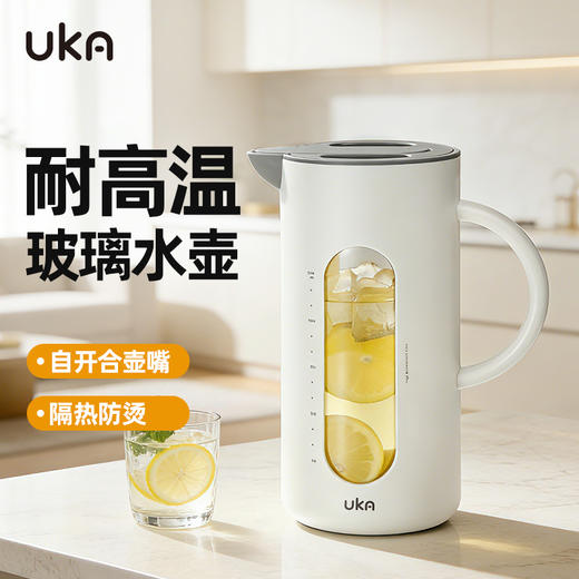 UKA 自开合冷水壶杯架套装 小清新色系 高硼硅玻璃 耐冷耐热 重力感应自开合 精致又高级 专利防尘 商品图2