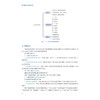 健康评估实践与指导（应用型护理本科系列教材）陆玮新 应用型护理本科系列教材 展示护生须掌握的健康评估知识上海科学技术出版社 商品缩略图4