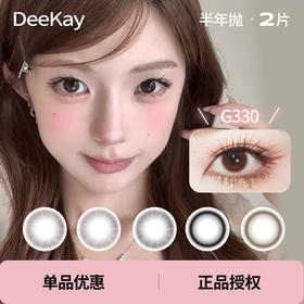 「 DeeKay 」半年抛 款式合集② /2片装