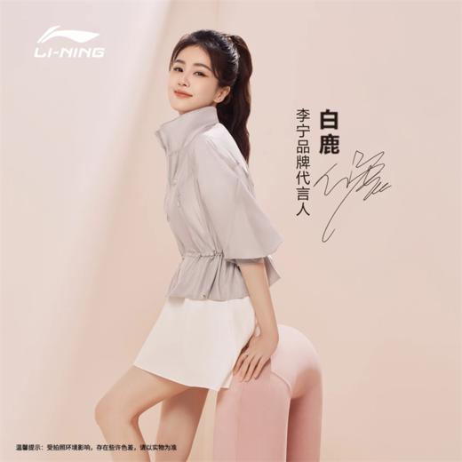 【白鹿同款】李宁女子防晒宽松运动风衣AFDW442 商品图2