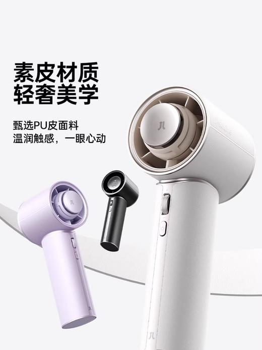 26新品】几素高速节能手持小风扇香氛香薰大风力长续航迷你便携式随身轻音充电桌面电扇涡轮无叶小型Pro1mini 商品图1