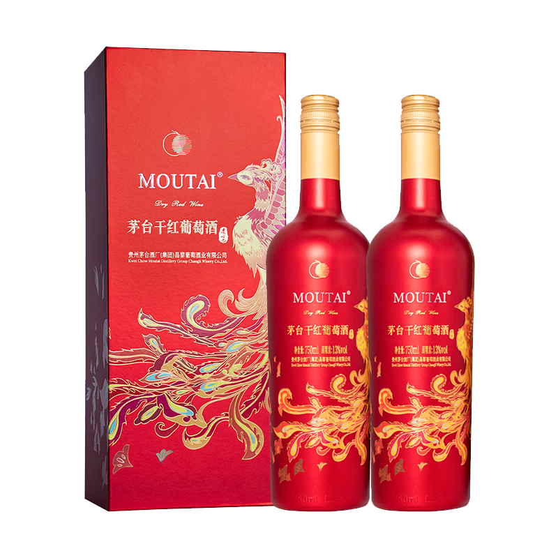 2024年茅台红酒喜宴干红葡萄酒，酒精度13度，整箱750ml*6瓶红色礼盒装。适合喜宴用酒。