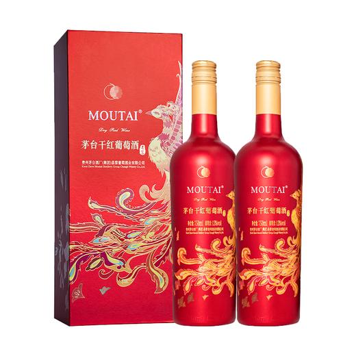 2024年茅台红酒喜宴干红葡萄酒，酒精度13度，整箱750ml*6瓶红色礼盒装。适合喜宴用酒。 商品图0