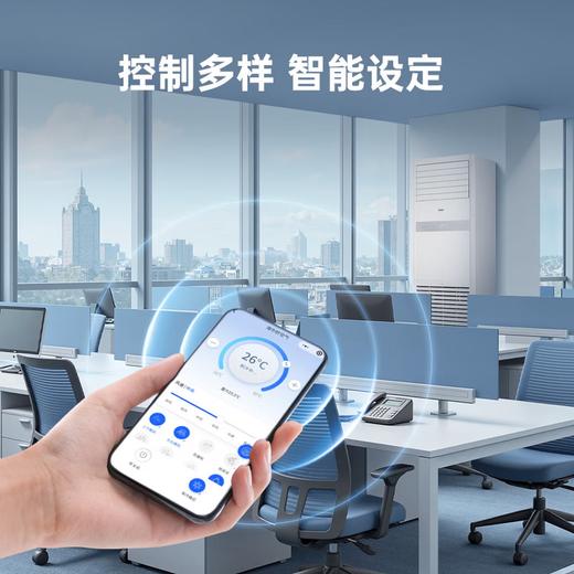 海尔中央空调快速冷暖商用一键防直吹智能冷暖5匹变频柜式空调柜机380V一级能效KFRd-120LW/5YBF81 5匹 一级能效 立柜式380V澎湃风量 商品图2