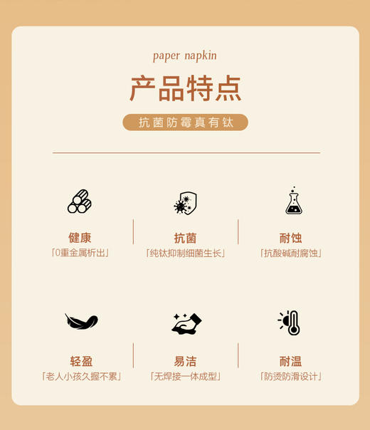 米马杂货场 覆钛健康钛筷 礼盒5双装 23*0.5cm 商品图3