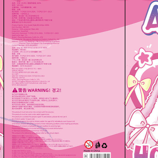 艾米甜美风400%体大体毛绒盲盒-纪念日百货门店同款171150521 商品图4