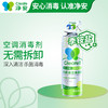 ⁴【发2瓶】空调清洁清洁剂 季铵盐配方 消毒杀菌 清洁祛异味 500ml/瓶 YC04-CR-BDT 商品缩略图0