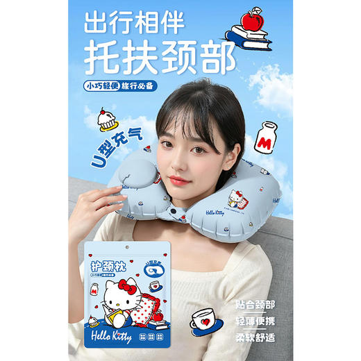 三丽鸥系列充气u型枕颈枕-纪念日百货门店同款171094831 商品图3
