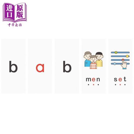 【中商原版】新雅点读 小跳豆自然拼读共4册 Jumping Bean Phonics Word Builder 入门教材 故事书 香港原版书 儿童学习读物 商品图1