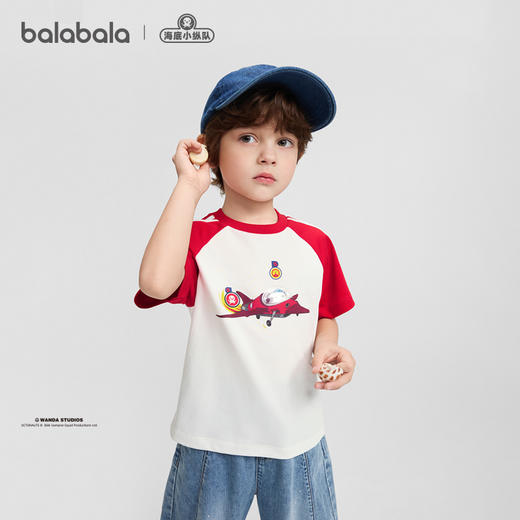 【海底小纵队IP商场同款】巴拉巴拉儿童短袖t恤男2026新夏针织衣 商品图3