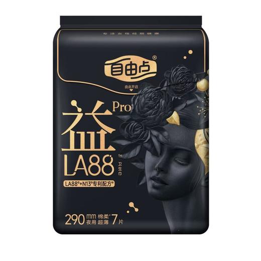 FREEMORE自由点益生菌7片290mm夜用卫生巾 商品图0