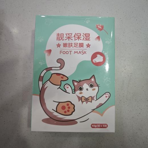 澳碧芙靓采保湿嫩肤足膜 商品图1