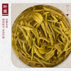 【山纯限品】（2026年绿茶）003洞庭碧螺春30g 商品缩略图4