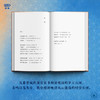满格 繁华落尽：晚清旧都与历史巨变 商品缩略图2