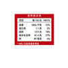 展艺100g双皮奶粉 商品缩略图2