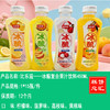 比乐滋——冰酿复合果汁饮料450ML    保质期12个月 商品缩略图0