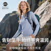 女士运动长袖T恤 100%美丽诺羊毛 15.5微米 商品缩略图0