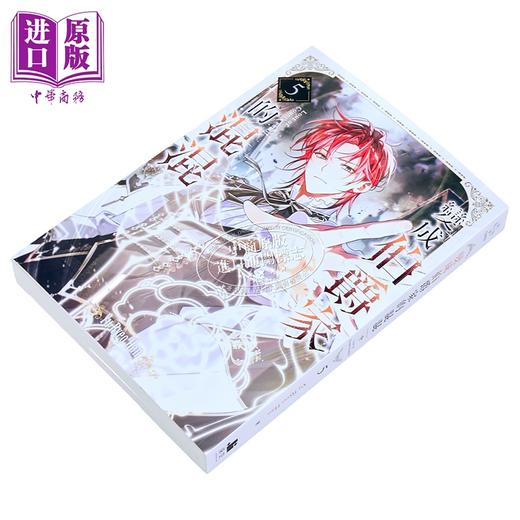 【中商原版】轻小说 变成伯爵家的混混 第5集 Yu Ryeo Han 成为伯爵家的废物 台版轻小说 深空出版出版 商品图1