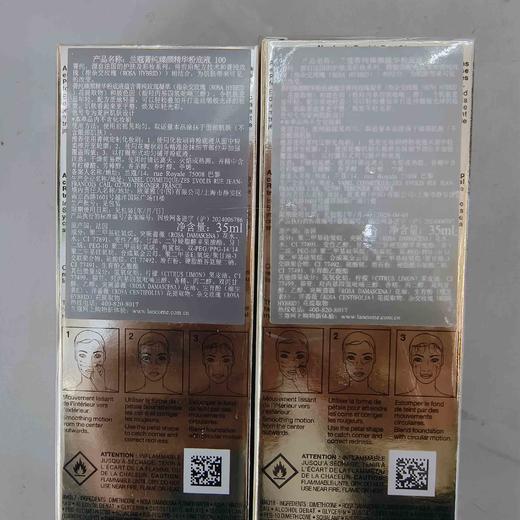 兰蔻菁纯臻颜精华粉底液100 110 35ml 商品图2
