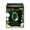 自由点8片280mm有机纯棉极薄夜用卫生巾 商品缩略图1