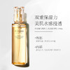 【专柜版】CPB肌肤之钥 光采焕颜精华水（湿润型）170ml 商品缩略图2