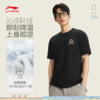 李宁中国文化系列故宫联名男子冰感舒适吸湿排汗短袖文化衫AHSW327 商品缩略图1