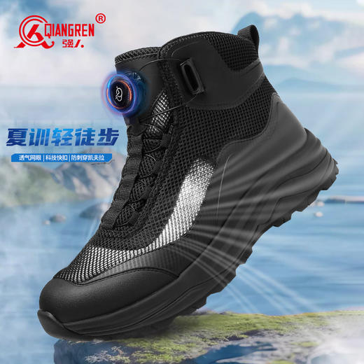 强人3515男鞋夏季薄款透气户外网面靴黑色凯夫拉防穿刺登山鞋男士短靴 商品图5