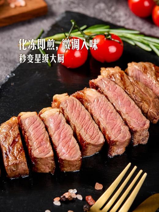 MM 山姆 澳洲谷饲牛排组合 1kg 商品图6