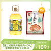 【送中粮万威客烧烤梅花肉400g】中粮初萃浓香玉米油5L-（梅花肉效期至26年5月23日；玉米油效期至26年6月21日）-专享价 商品缩略图0
