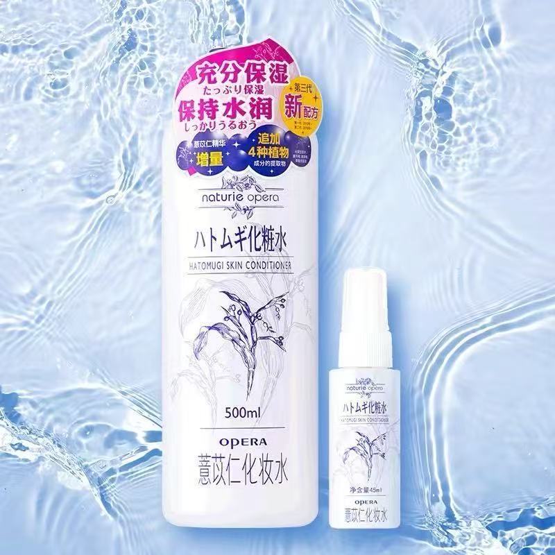 【赠45ml喷雾】娥佩兰 薏苡仁化妆水500ml 湿敷爽肤水 保湿补水【大包装】【新老包装随机】