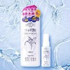 【赠45ml喷雾】娥佩兰 薏苡仁化妆水500ml 湿敷爽肤水 保湿补水【大包装】【新老包装随机】 商品缩略图0