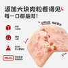 【惊喜5折券可用】忆小口森林慢养黑猪午餐肉（原味）192g/6片 商品缩略图3
