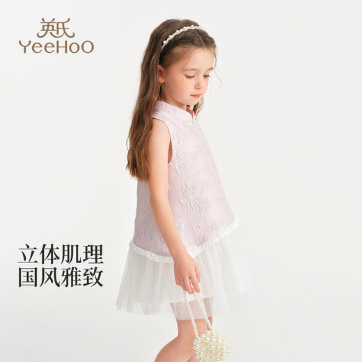 【英氏】【90-140】女童无袖国风新中式连衣裙 商品图6