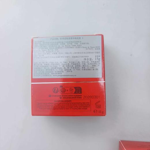 阿玛尼轻垫菁华粉底液15g 商品图6
