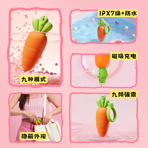LOVETIDE爱潮胡萝卜の丁女用震动器 一键爆发振动自慰高潮按摩吮吸 商品图4