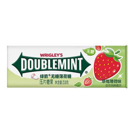 绿箭薄荷糖草莓薄荷35粒