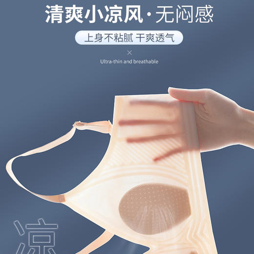 【49元1件】清爽小凉风3D液态软支撑大胸显小文胸-8036 商品图7