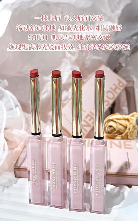 P121-冰透水光固体唇蜜1g