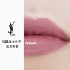 YSL 圣罗兰敢爱光耀柔光唇膏 10B 3.1g  LF216700-有效期至202708 商品缩略图0