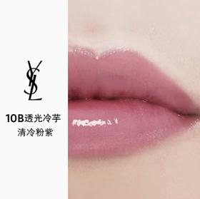 YSL 圣罗兰敢爱光耀柔光唇膏 10B 3.1g  LF216700-有效期至202708