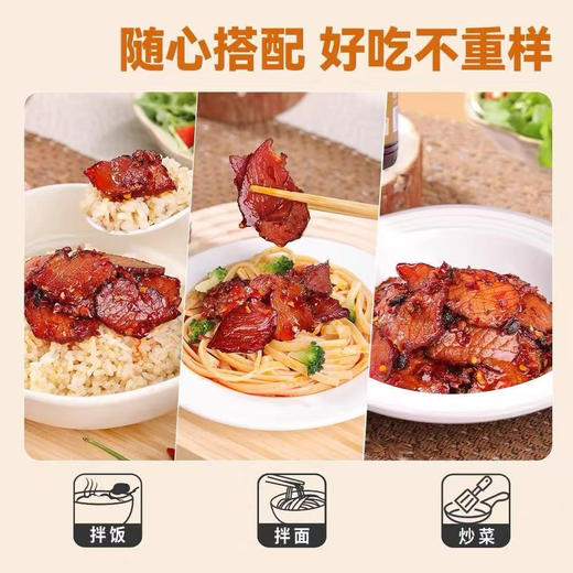 农家柴火腊肉湖南特产农家开胃下饭菜瓶装拌饭拌面即食外婆菜腊肉 商品图3
